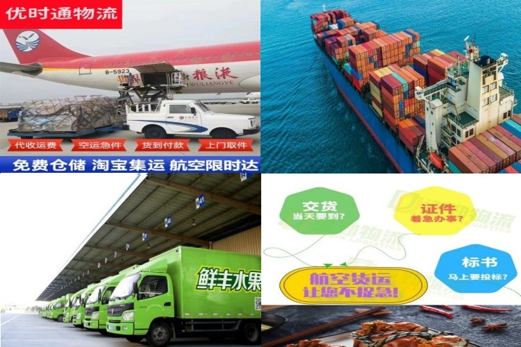 旺苍到保加利亚航空货运公司-旺苍到保加利亚物流专线